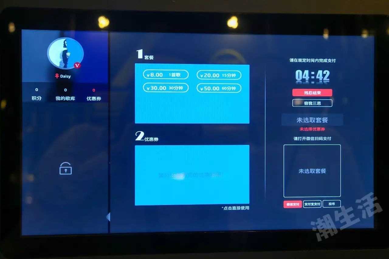 成都哪些商场有迷你ktv,商场迷你ktv玻璃房隔音