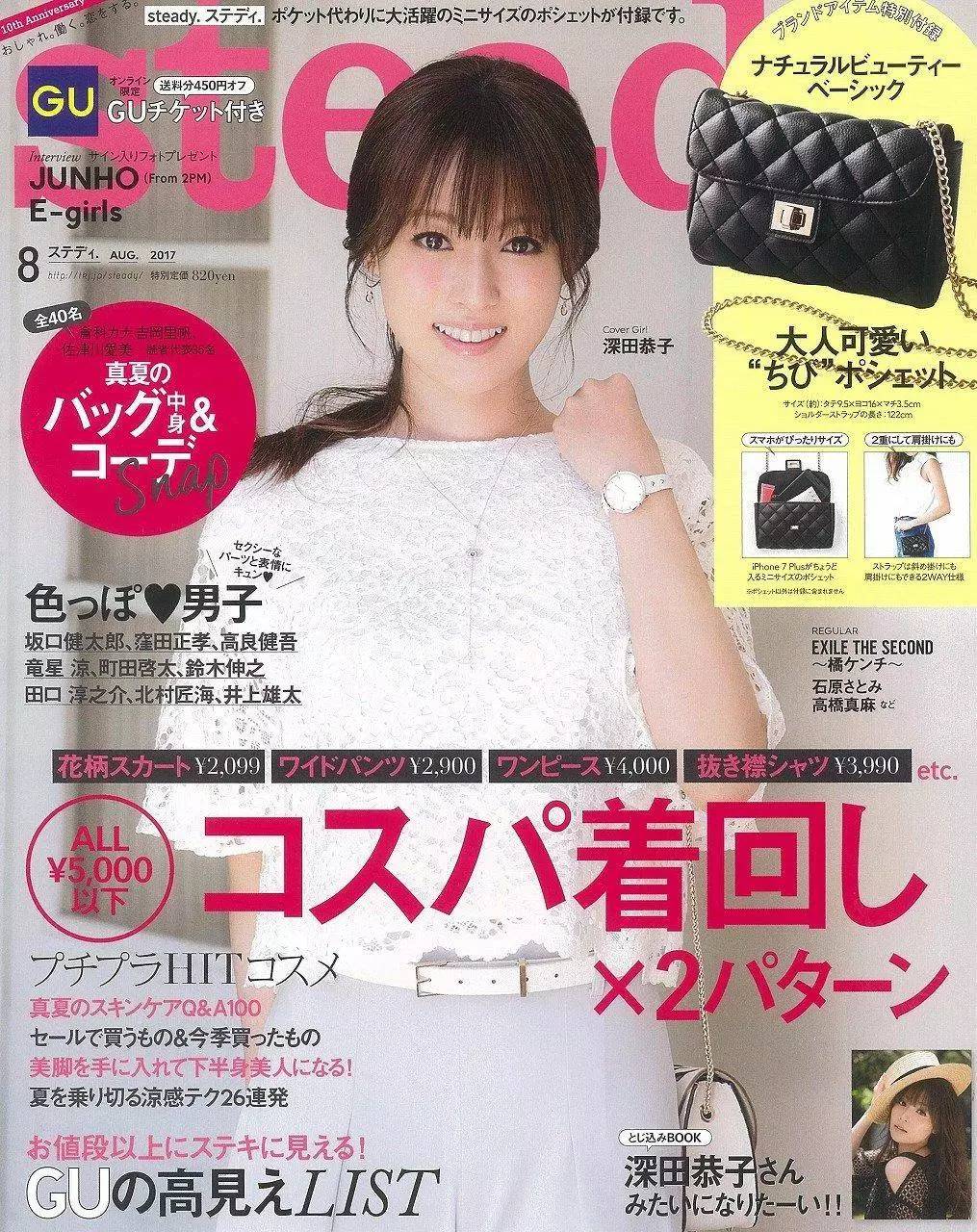 怎么才能买日本货,怎么买日本的商品赚差价