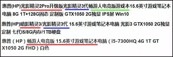 光影精灵3什么时候出的,光影精灵3详细参数