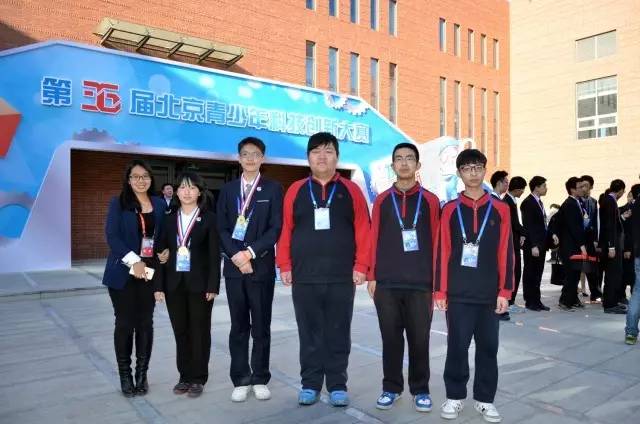 北师大附中平谷分校,北师大附中平谷