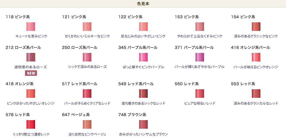 必买的10支口红推荐哪款,程十安推荐秋冬平价好用口红唇釉