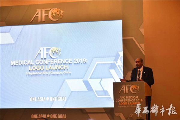 中国医学大会在我市召开,医学界大会