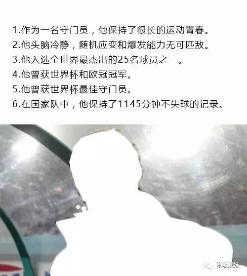 逗妹吐槽最新消息,逗妹吐槽新浪体育
