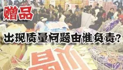 消协发布案例,中消协十大典型案例