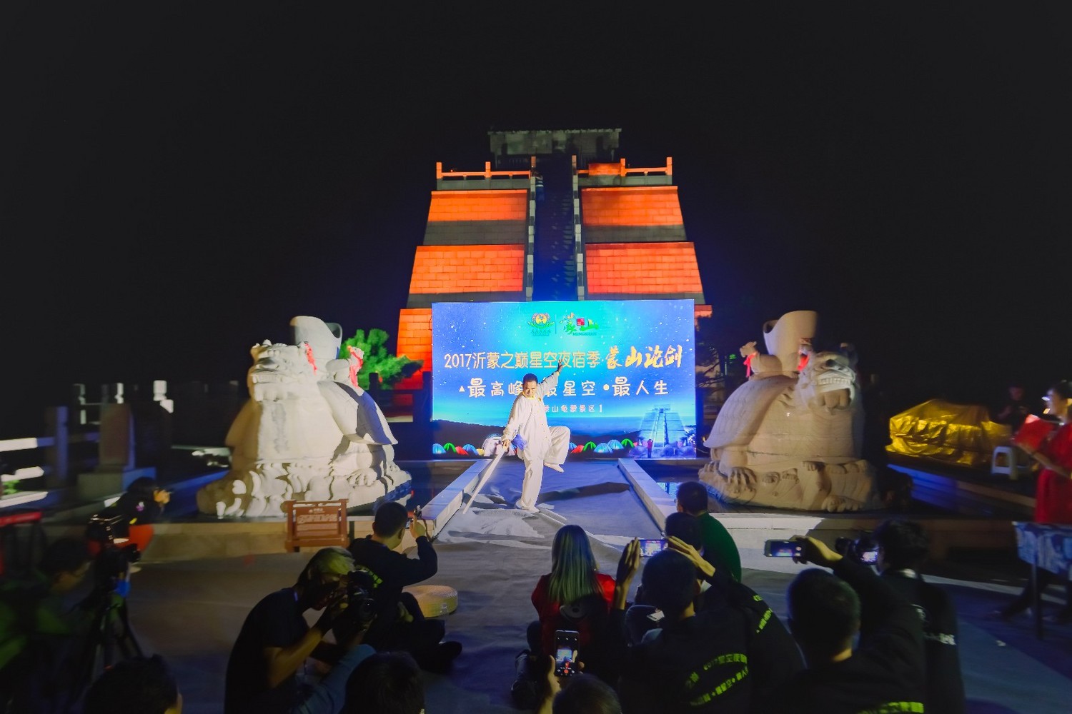 又是一年蒙山夜宿季