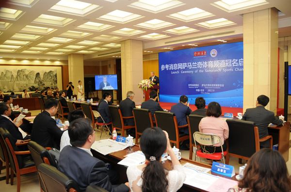 萨马兰奇体育精神,萨马兰奇萨利萨奇斯