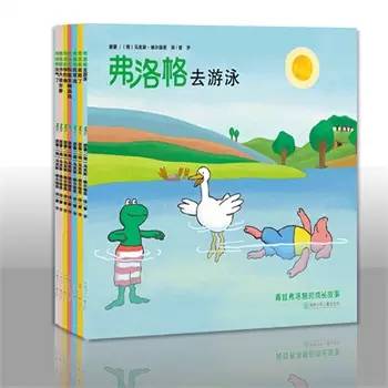 启发精选国际大师名作绘本6册 (0-6岁儿童必读的10本绘本)