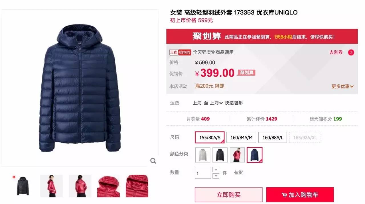 「我26岁，身高158cm｜最爱的品牌是ZaraKids」