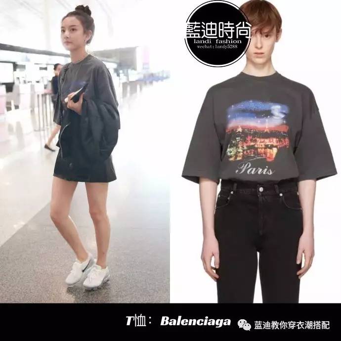 宋祖儿吊带裙搭配,欧阳娜娜西装宋祖儿