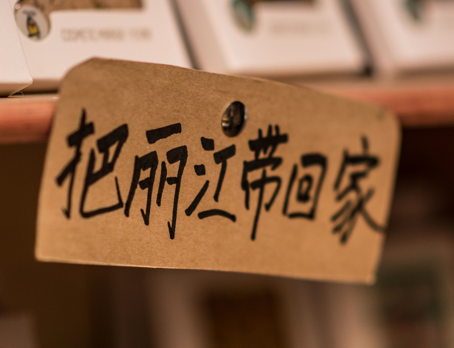 Hi,我是小可，我又回来了，产后第一次出行，娘子军奔赴女儿国