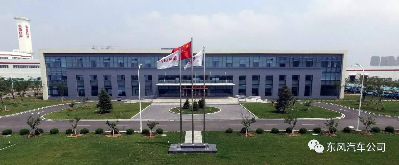 东风还有一个“氧吧”？这是工信部定的！
