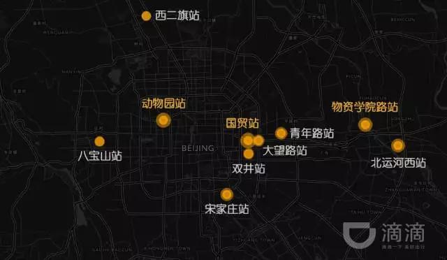 数说北京完整版,数说北京奥运会