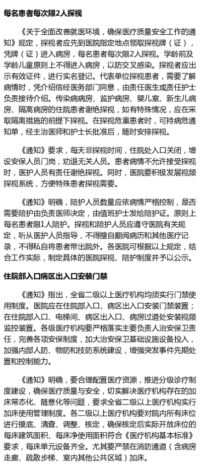 「要闻」一身正气的哈尔滨当日要闻一览0907丨每天一发本地新鲜资讯全知道