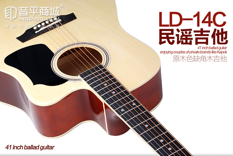 41寸民谣单板新手入门吉他,红棉吉他39寸单板缺角推荐