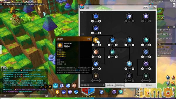 冒险岛2输出排行榜,冒险岛2平民法师pve怎么玩