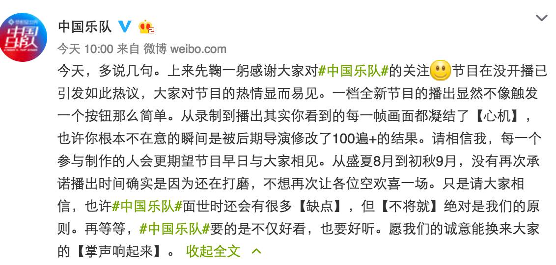 这吸粉战术叫什么？真心话大冒险？｜音乐鲜活事儿