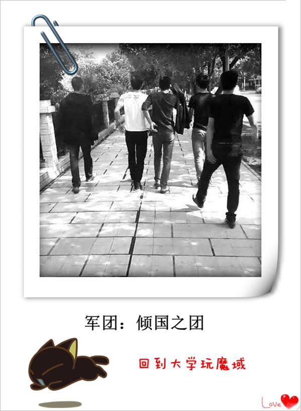 魔域永恒最高战力,37魔域