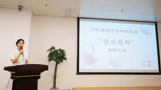 护士的慎独修养举例说明,护士缺乏慎独精神的整改