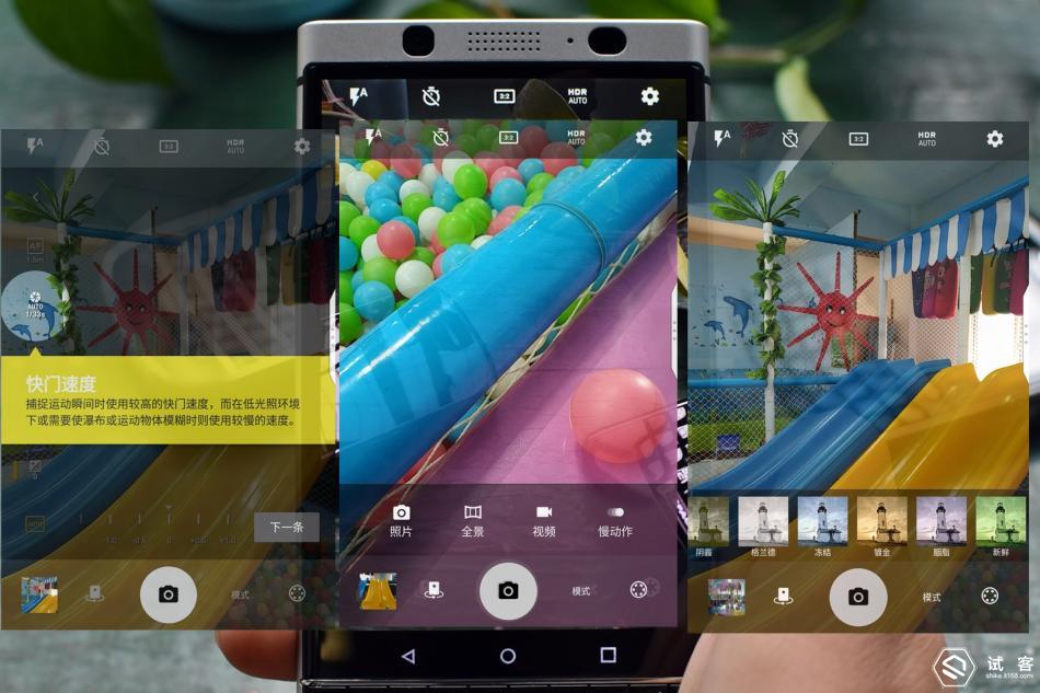 创新和守旧的区别,黑莓手机keyone如何