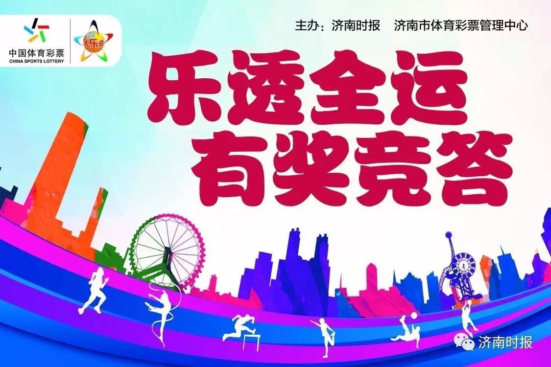 大事件！黄河真要成济南“内河”了！跨黄“三桥一隧”位置已基本确定！「附体彩获奖名单」