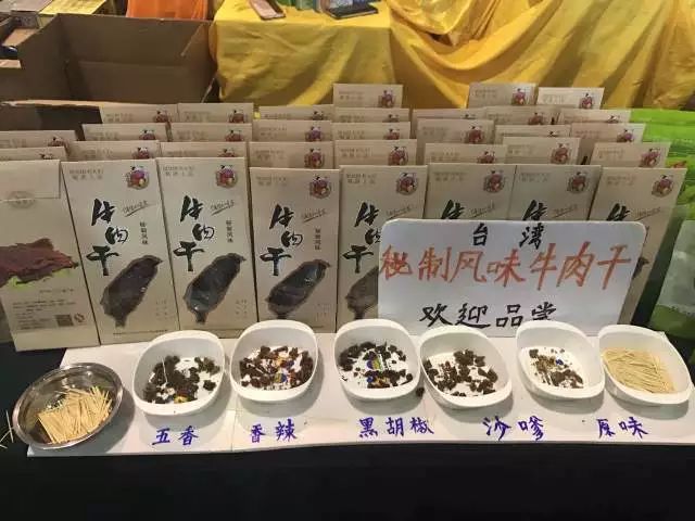 无锡吃货快去！2000多种商品，*疆新**红枣、台湾凤梨酥、阳山糯米饼分分钟抢空……看完只想立刻冲去现场！