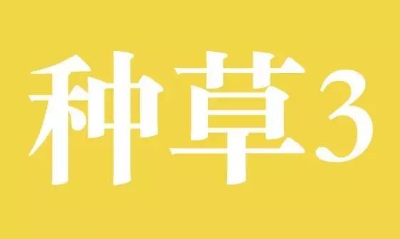 一直用的一款洗面奶,终于找到了会回购的洗面奶