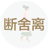 想让眼睛更有神,想让眼睛不肿做什么项目