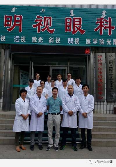 北京同仁医院最厉害的眼外科专家,北京同仁医院青光眼专家排名第一