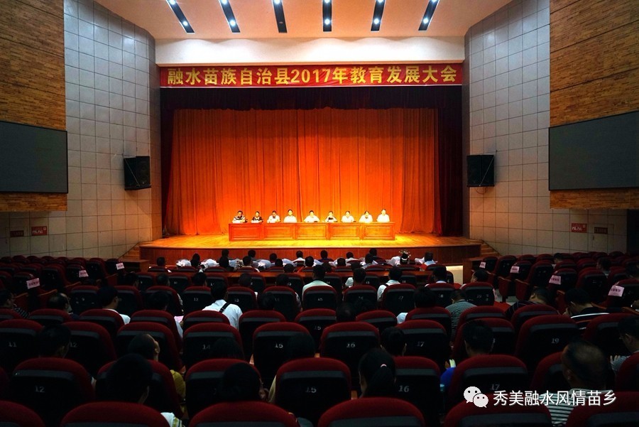 表扬学校优秀教师,表彰学校支教教师有哪些奖项名称