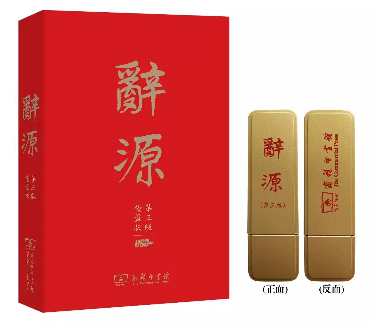 值得收藏的十大图书,值得收藏的书籍全套推荐