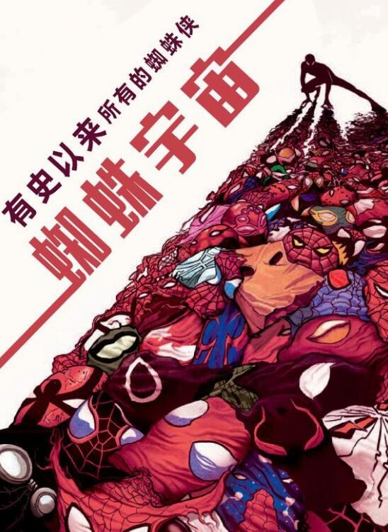 盘点最可爱的小蜘蛛,你见过这样呆萌可爱的小蜘蛛吗