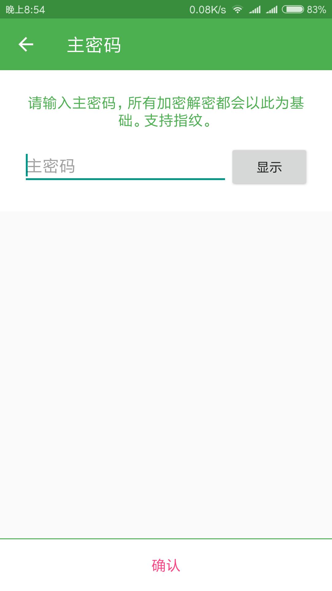 最美应用小程序,最美应用作品