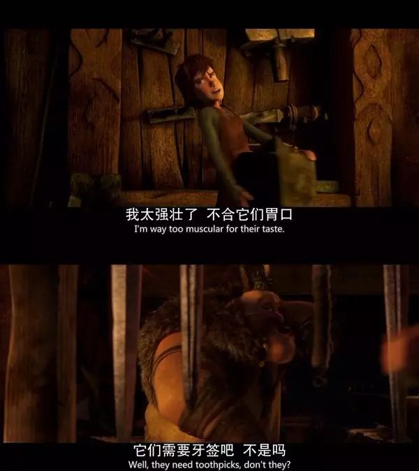 驯龙高手原片,关于电影驯龙高手