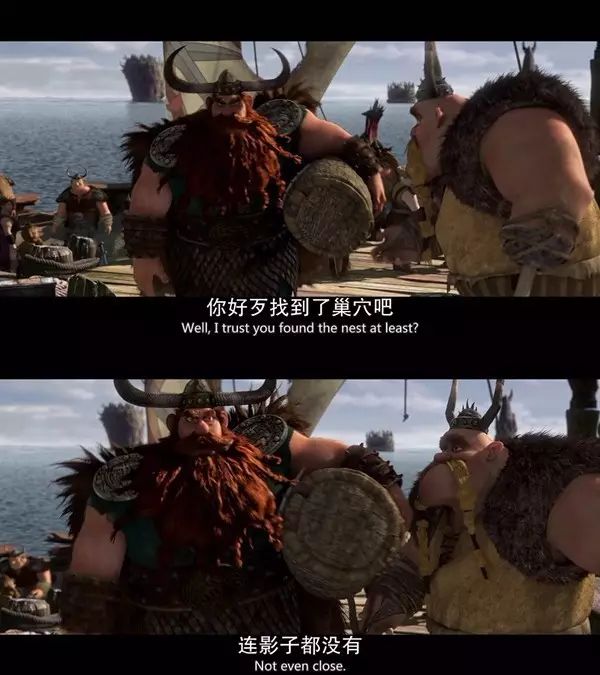 驯龙高手原片,关于电影驯龙高手