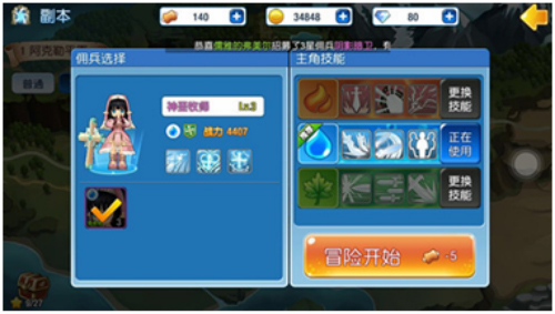 畅梦游戏《露娜物语》萌妹也能闯天下