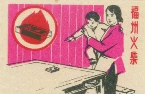 福州这些老字号你都见过了吗,27年福州老品牌