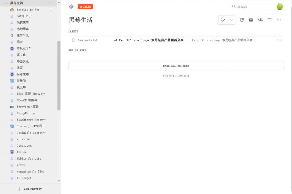 创新和守旧的区别,黑莓手机keyone如何