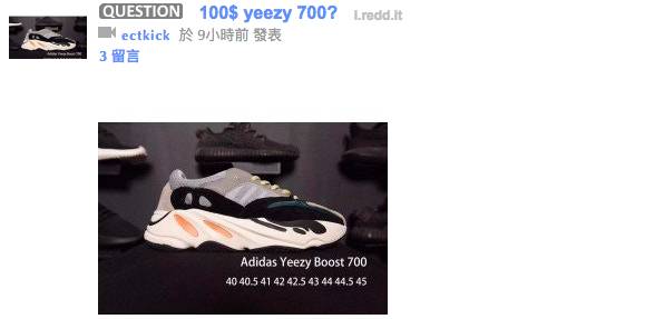 老外爱死中国电动车,老外也爱莆田鞋