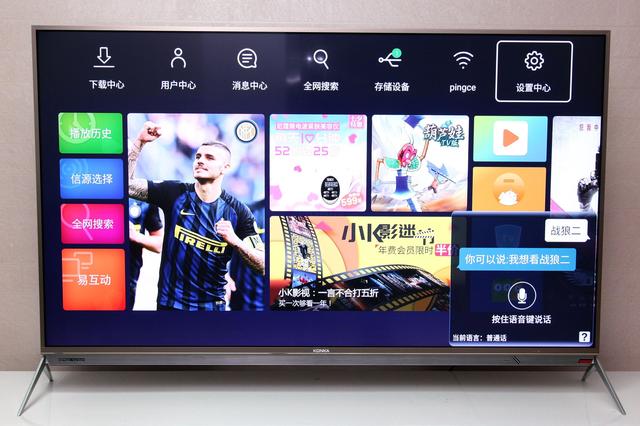 康佳电视r2测评,康佳电视55r1全部参数