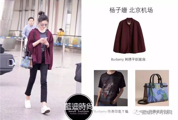 关晓彤沈梦辰合作舞台花絮,明星私服沈梦辰