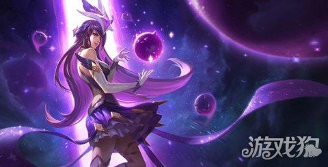 星之守护者皮肤推荐手游,厄运小姐星之守护者皮肤