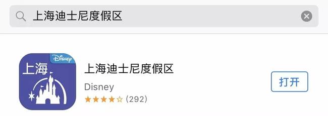 迪士尼在哪里领快速通行证,迪士尼怎么领快速通行证