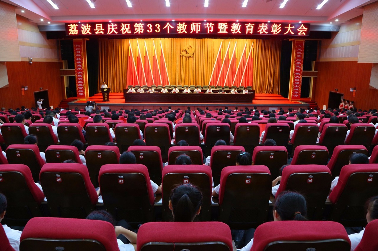 弥渡县表彰优秀教师,被评为县优秀教师奖状