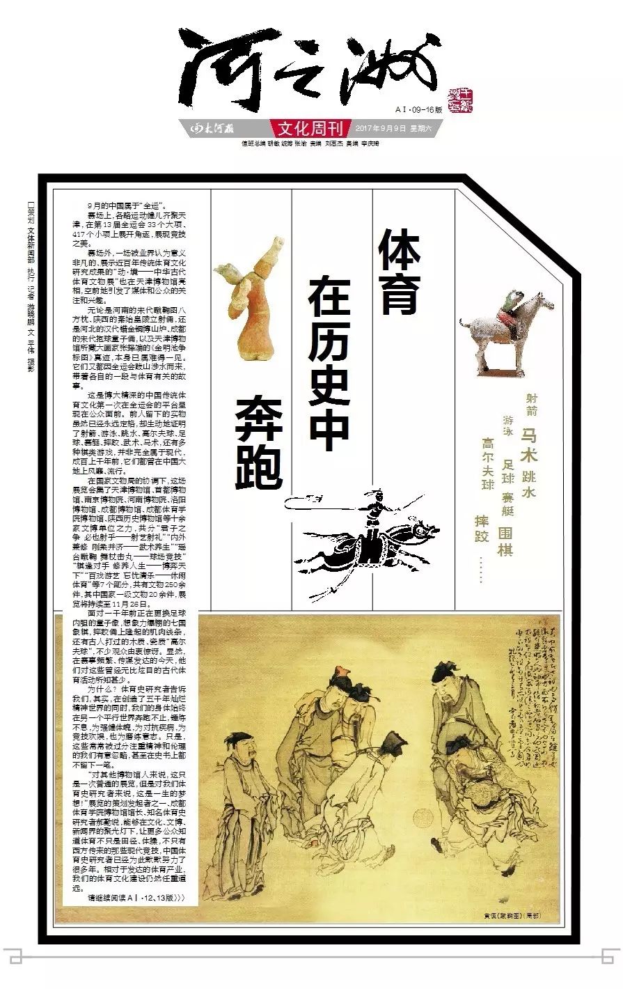 三个小故事蕴含人生大聪颖,3个小故事很短却道出了人生真谛