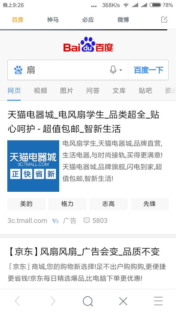 最美应用小程序,最美应用作品