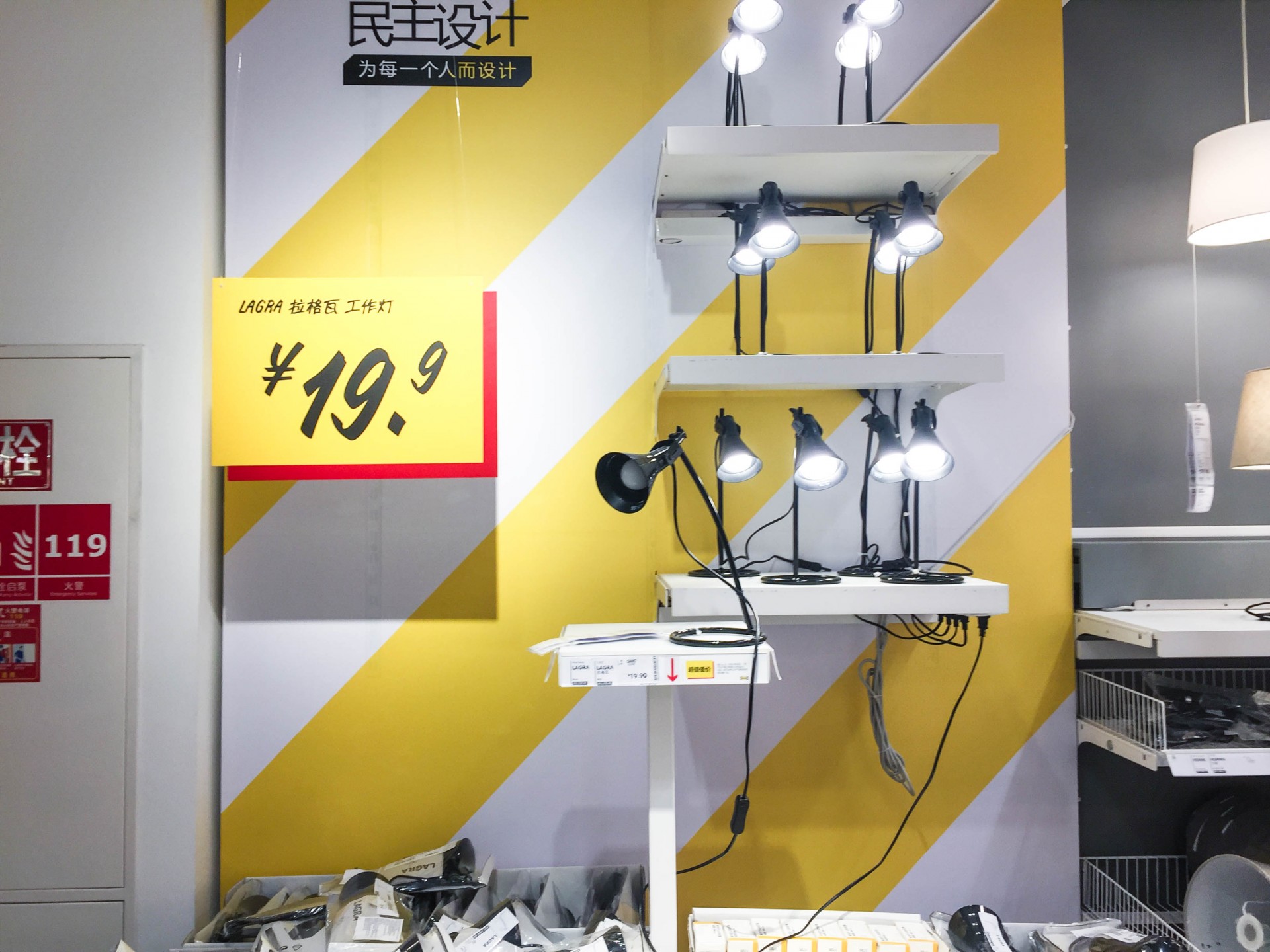 宜家大活动,宜家大促五折