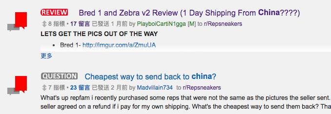 老外爱死中国电动车,老外也爱莆田鞋