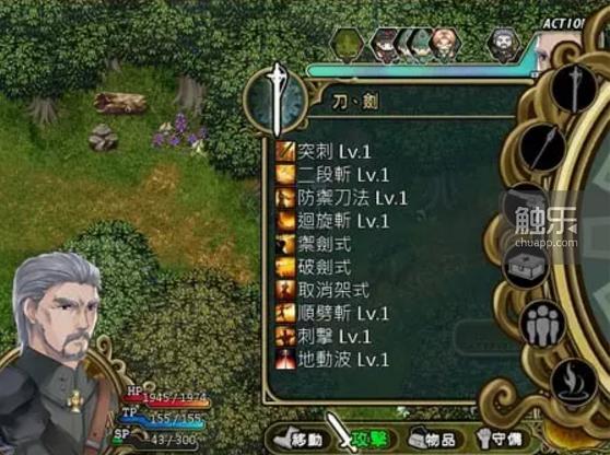 运行了12年的66rpg论坛即将关闭：中文RPGMaker游戏的过去、现在与未来