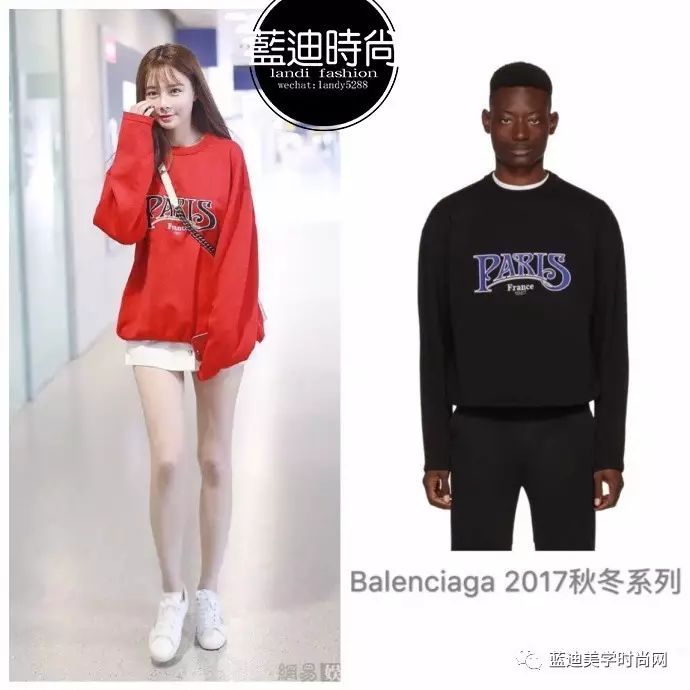 关晓彤沈梦辰合作舞台花絮,明星私服沈梦辰