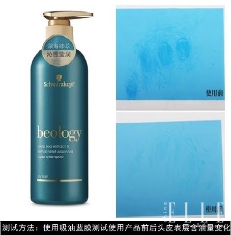 施华蔻赋芮深海臻润洗发水,施华蔻深海臻萃洗发露